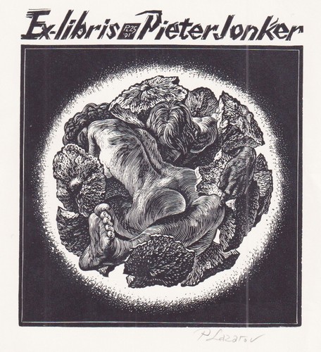 Exlibris peter lazarov - lazarov,