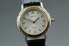 Orologio Vintage 1990 [N MINT]