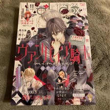 LaLaDX Nov Issue Vampire