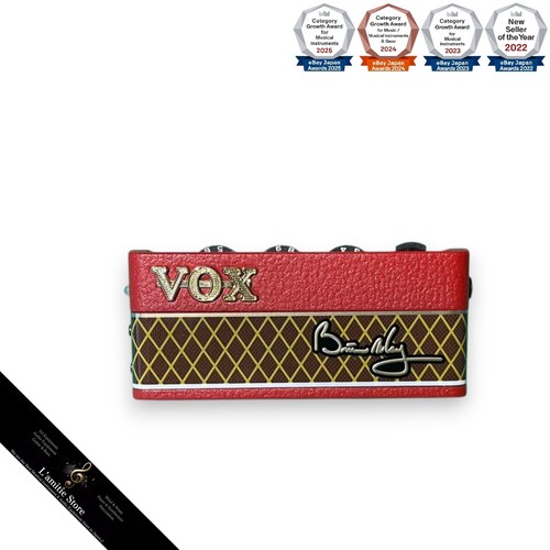 Vox amplug brian may - amplug,