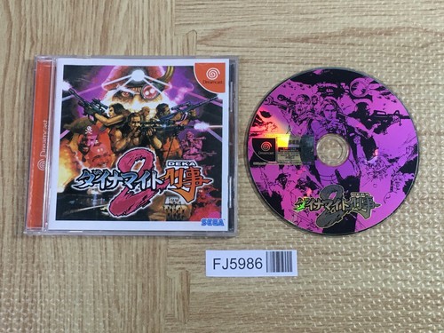 Dynamite deka sega dreamcast - dynamite,