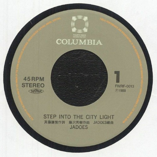 Jadoes step into the - -, city