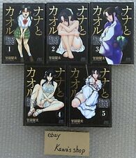 Nana to Kaoru: Black Label