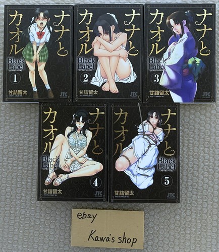 Nana kaoru black - to,