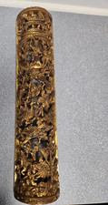 Antico pannello cinese in