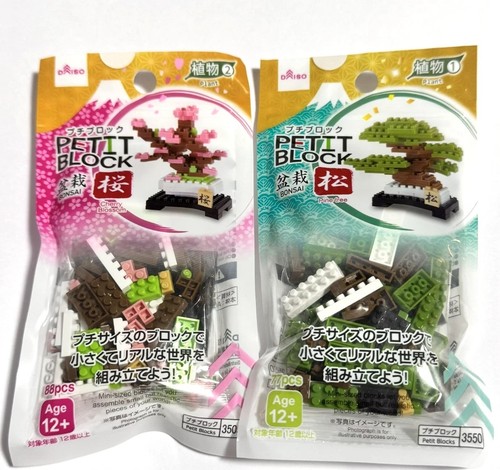 Petit block bonsai - bonsai, e
