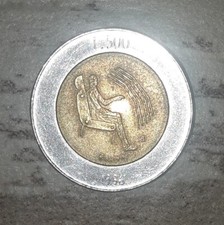 1986 BIMETALLIC CIRCULATED