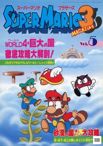 Super mario bros magazine - super, 3
