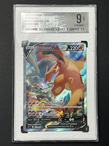Carta pokemon psga - pokemon,