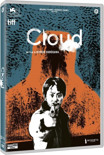 Cloud - ,
