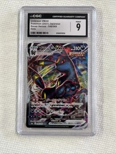2021 Japanese Pokémon Eevee