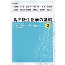 Fundamentals of Food