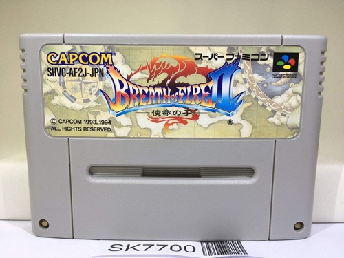 Breath fire shimei no ko - of,
