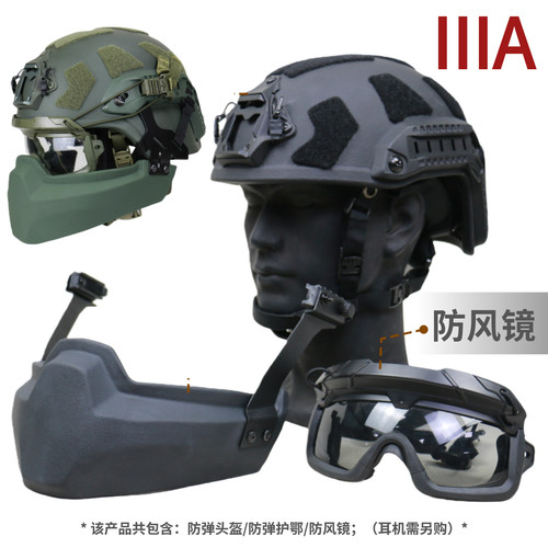 Uhmwpe nij iiia bulletproof - nij,