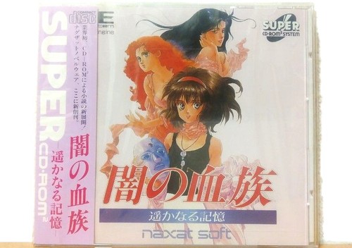Yami ketsuzoku pce - yami, super