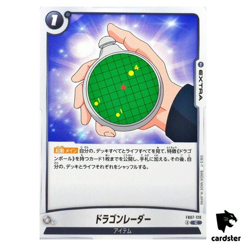 Dragon radar fb07 120 - radar,