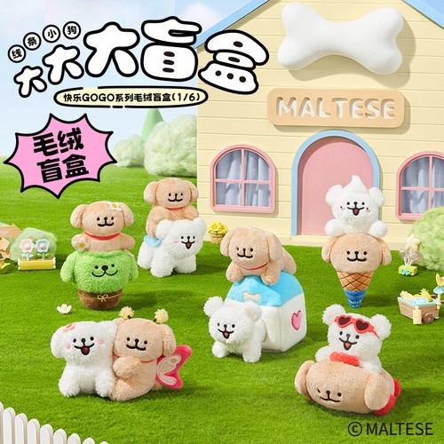 Scatola cieca peluche cane