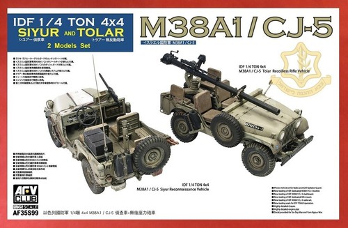 Afv af35s99 idf - idf, m38a