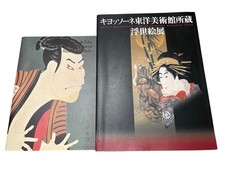 Chiossone Ukiyo-e Exhibition