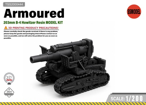 Ssmodel 200 203mm 4 - ssmodel,