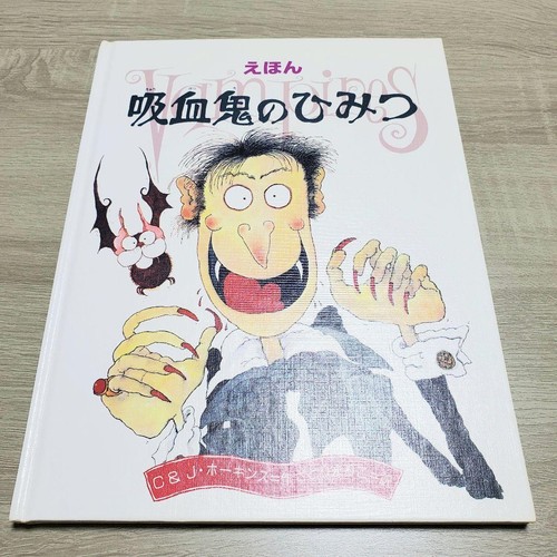 Libro illustrato segreto - libro,
