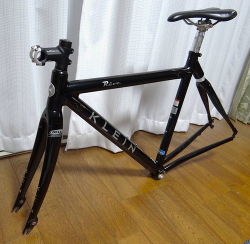 Klein reve freme set - freme, 2005