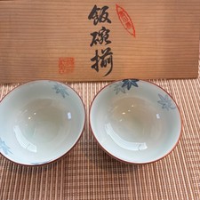 Set 2 tazze da tè giapponesi