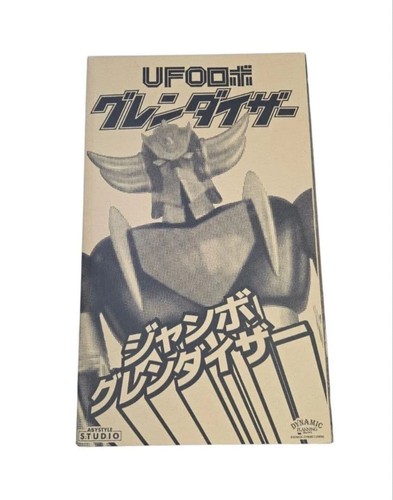 Scatola interna ufo - scatola, robo