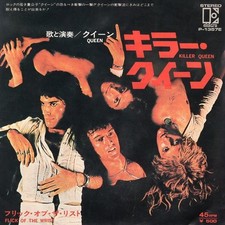 Queen killer - queen,