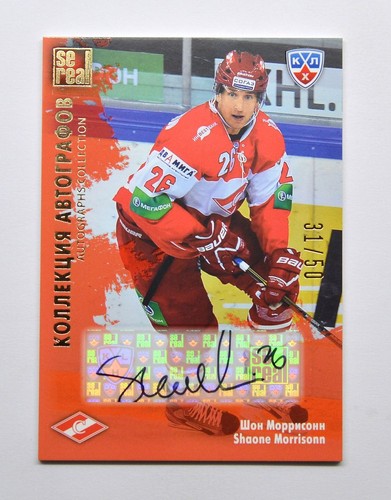 Autografo khl gold collection - khl,