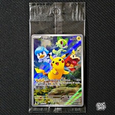 Pokemon Pikachu 025/SV-P Indonesia sigillato promo