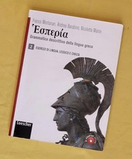 HESPERÌA 2 - Esercizi - di