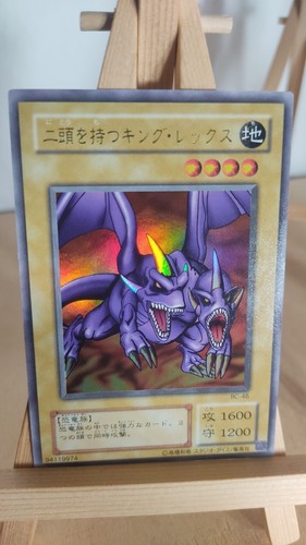 Two headed king rex - king,