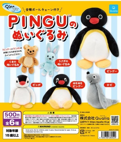 Pingu peluche set - peluche, completo