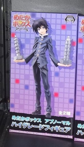 Misogi kumagawa figure medaka - kumagawa,