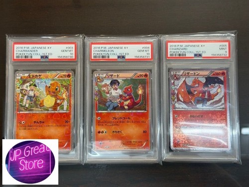 Psa charmander - 【psa, 10】charmander