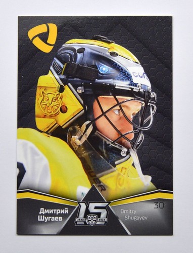 2022 sereal khl premium - sereal,