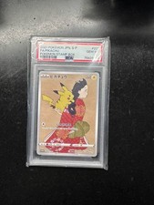 Pokemon Pikachu Stamp Box