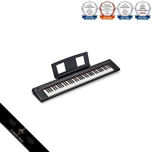 Tastiera elettronica yamaha - tastiera,