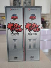 YATTAMAN, DVD BOX JAP,PRIMA
