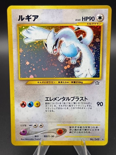 Carta pokemon giapponese lugia - carta,