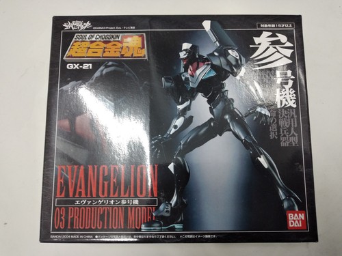 Bandai evangelion eva - bandai, eva-03