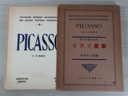 1933 pablo picasso u - pablo,