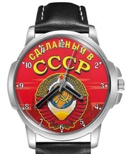 URSS Russia Cinturino in Finta