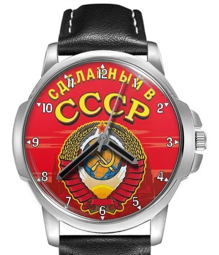 Urss russia cinturino - urss,