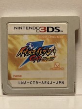 Nintendo 3DS Inazuma Eleven Go