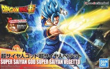 Dragon Ball Z Super Saiyan