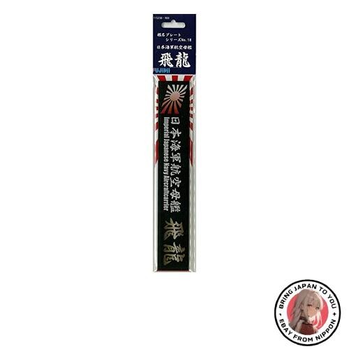 Nuovo modello fujimi - fujimi, nome