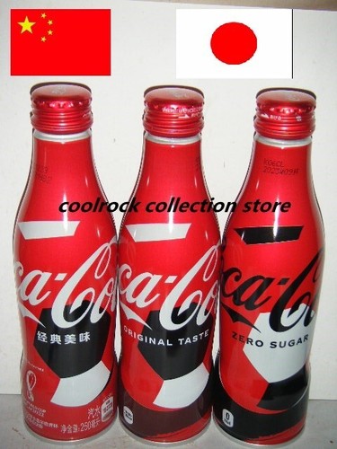 2022 cina giappone coca cola - e,