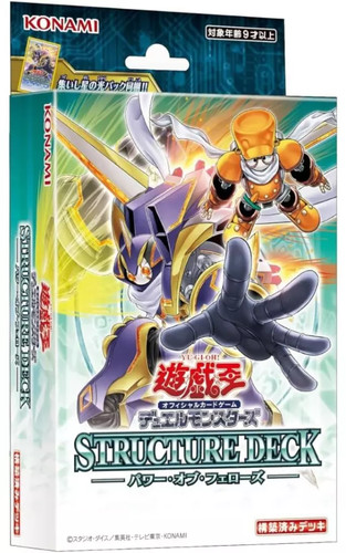 Ocg duel - (giappone),